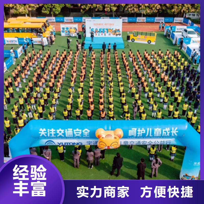 开工仪式执行方案品质放心品质好