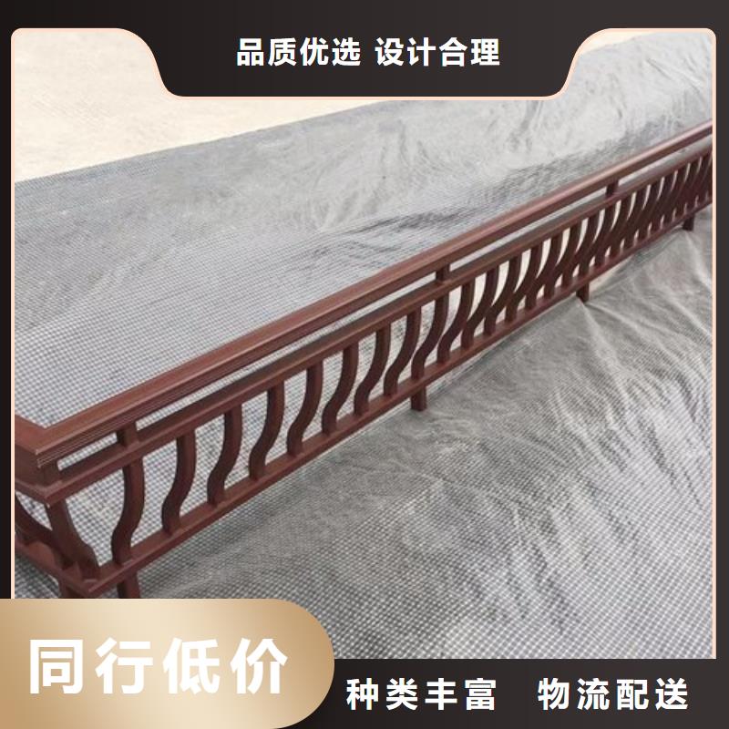 铝代木构件优点信赖【当地】服务商