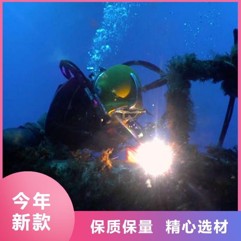 水下切割公司-水下切割公司欢迎选购<当地>货源