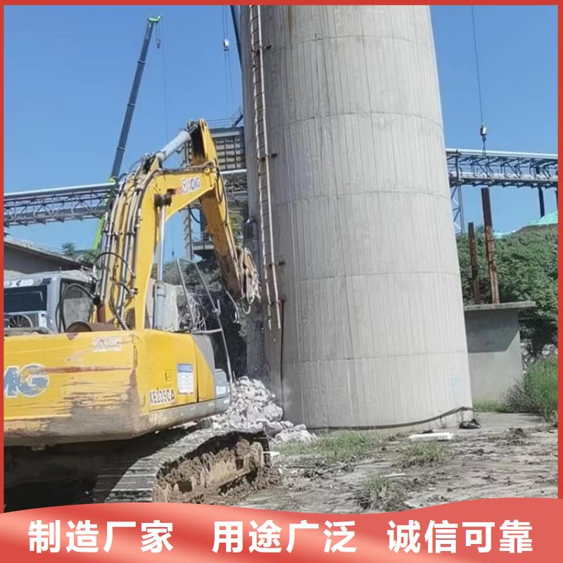 新技术-拆烟筒报价优选厂商
