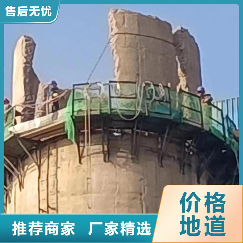 高新技术-高空拆烟囱价格同城生产厂家