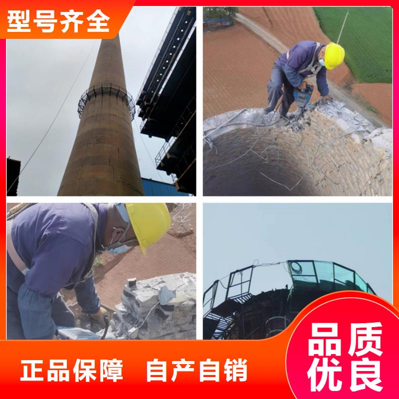 扒烟筒钢烟囱拆除诚信服务当地品牌