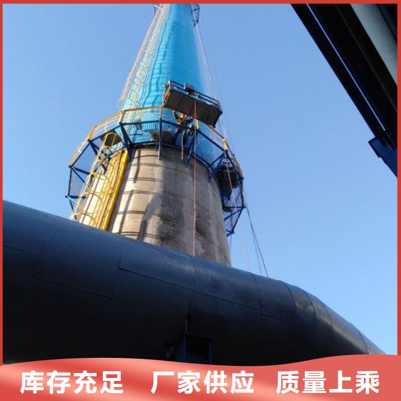 质量可靠的锅炉房烟囱维修生产厂家拥有多家成功案例