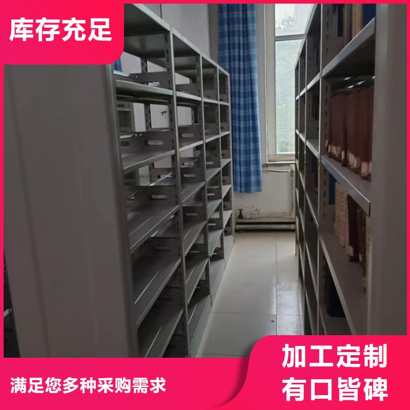 文件密集架现货销售库存丰富