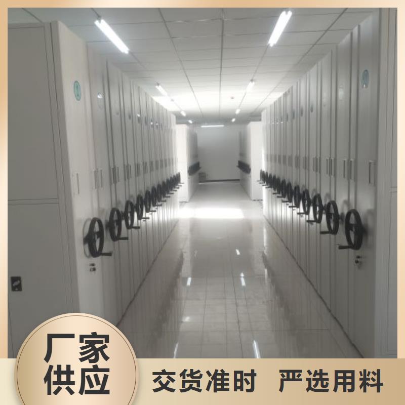 手动型档案密集架优质供应商直销厂家