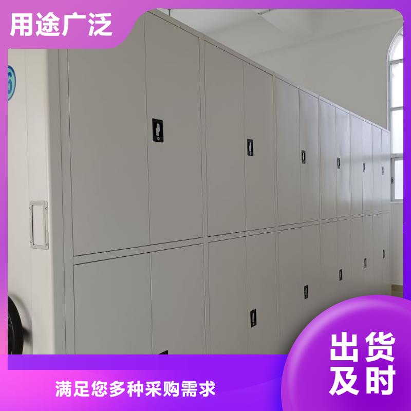 档案保管移动密集柜供应商丰富的行业经验