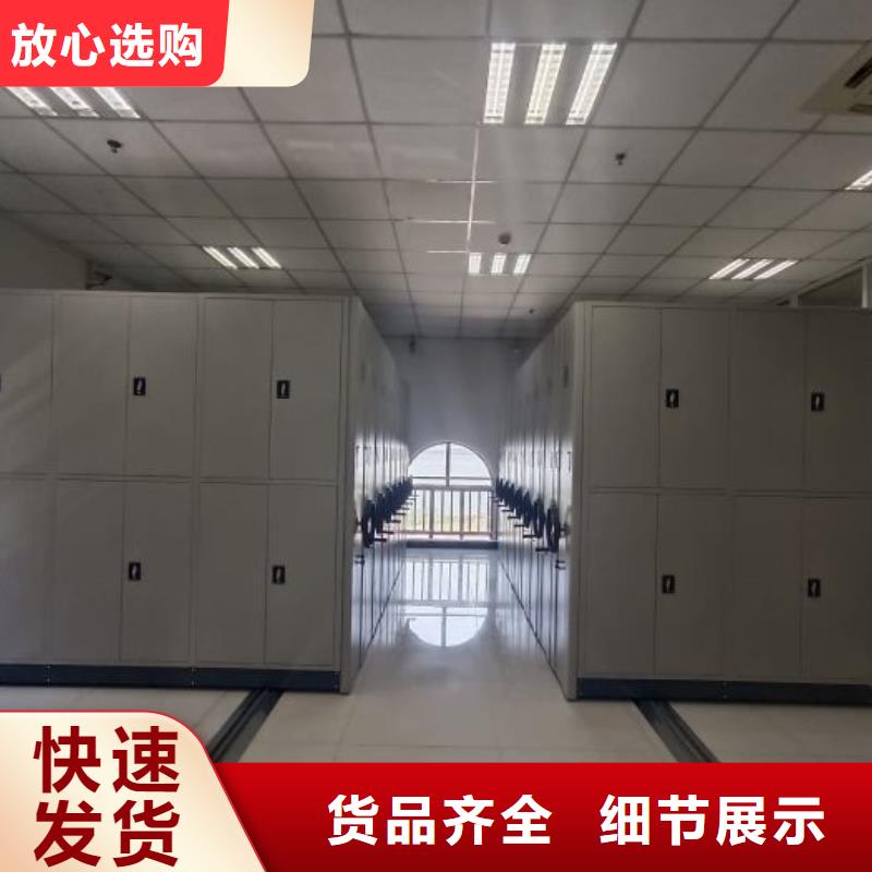 办公室密集柜价格厚道高标准高品质