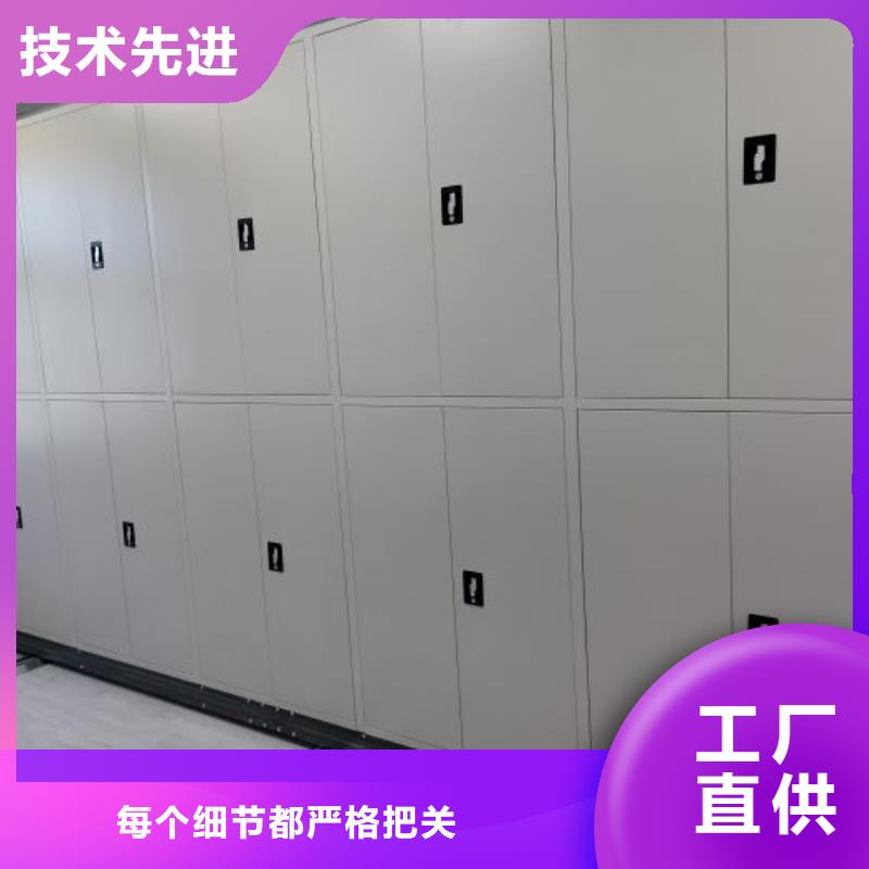 本地档案库房电动密集架厂家【本地】生产商