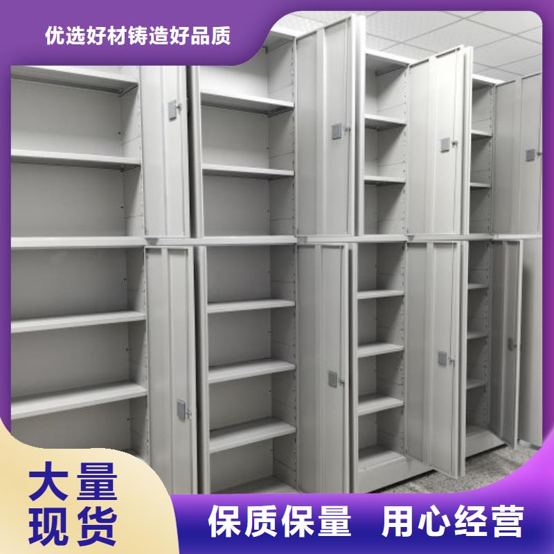 图书馆智能密集书架-图书馆智能密集书架货源足产品优良