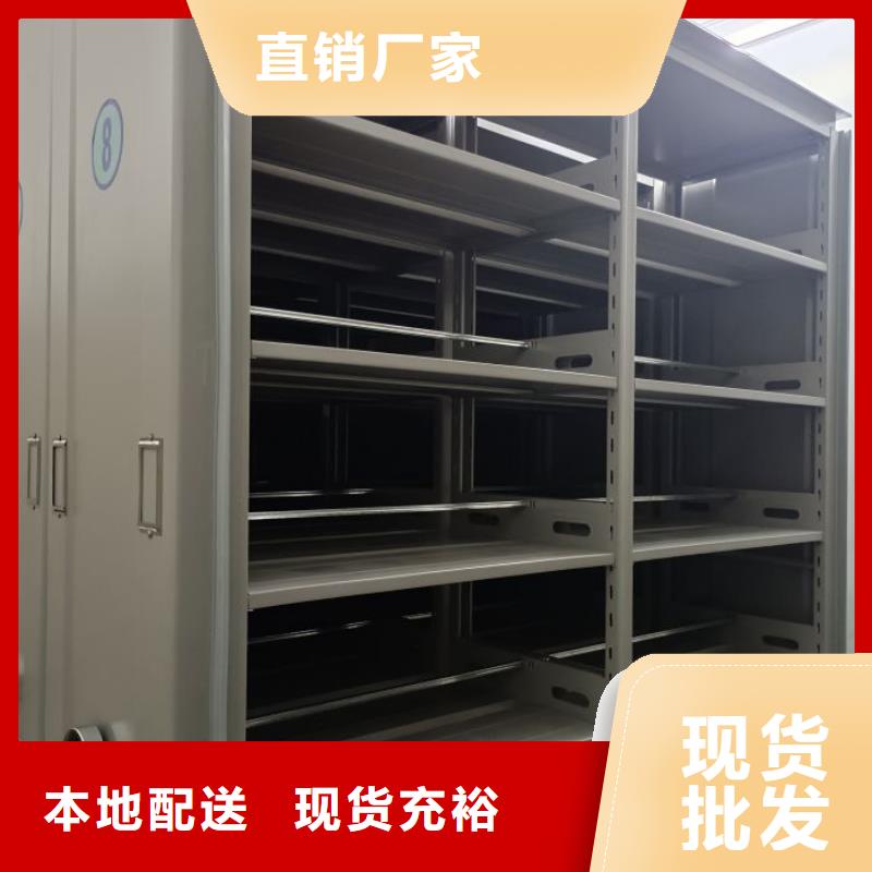 #档案库房智能密集架#-价格低质量优选