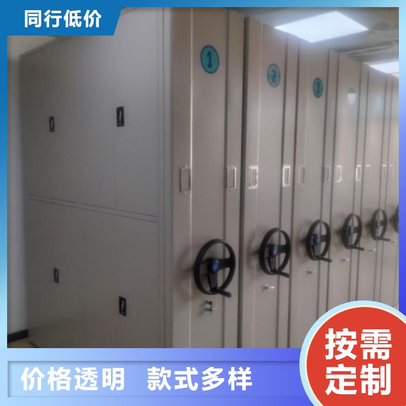 档案柜厂家发货及时同城品牌
