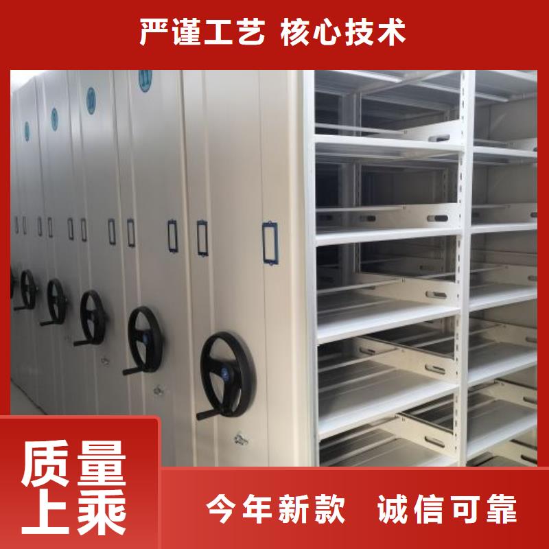 图书室智能密集书架-图书室智能密集书架价廉选择我们选择放心