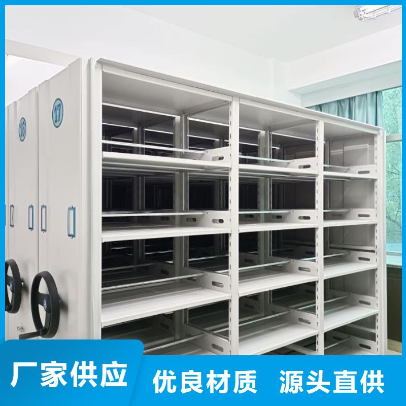 移动钢板密集架可靠优惠每个细节都严格把关