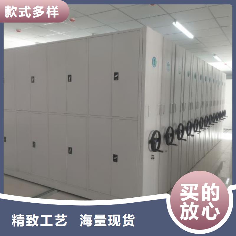 专业销售移动式密集架-好评量大更优惠