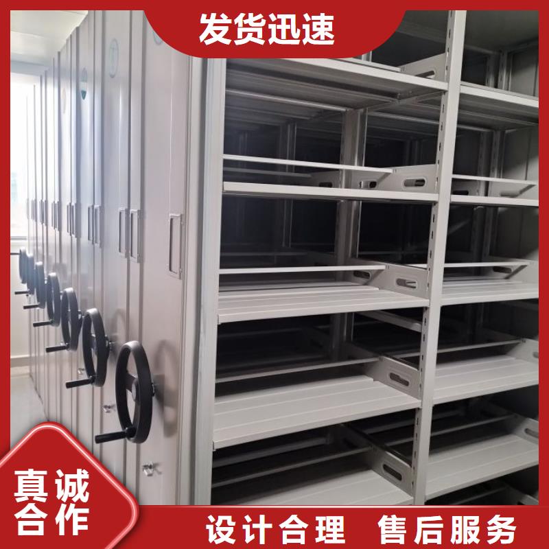 手摇橱式全封闭移动密集架厂家-专心做产品满足客户需求