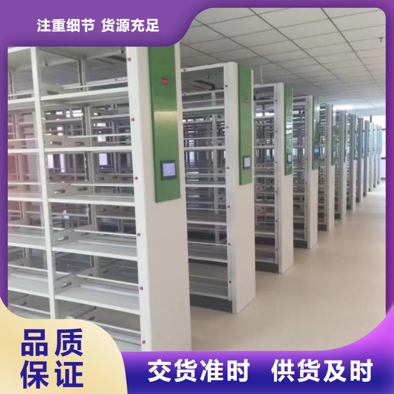 免费寄样#移动密集资料柜#厂家诚信经营现货现发