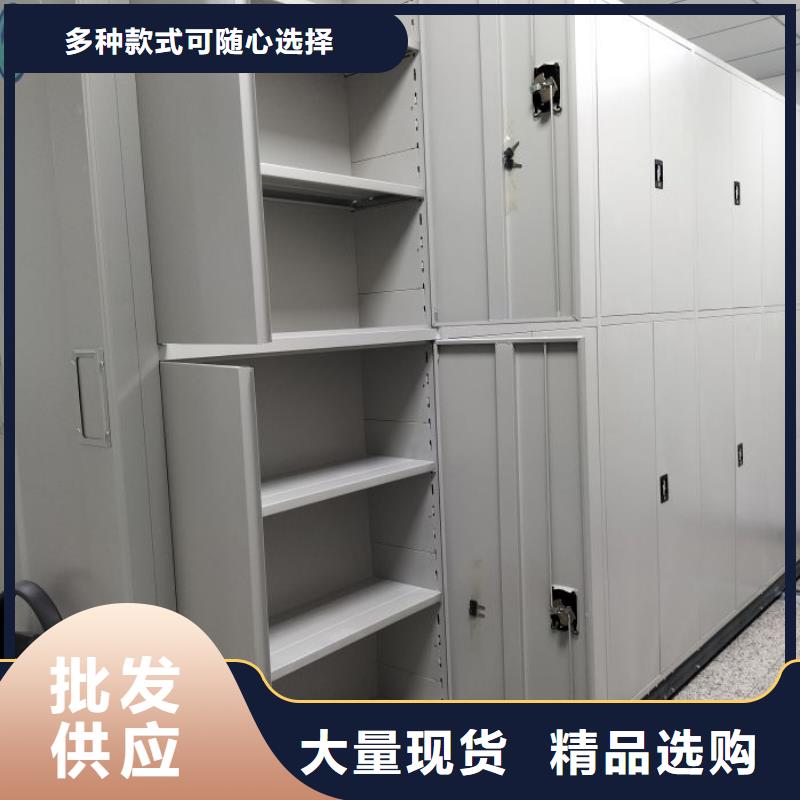 移动密集文件柜加工厂家您身边的厂家