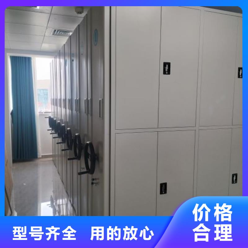 档案库密集柜商家常年出售