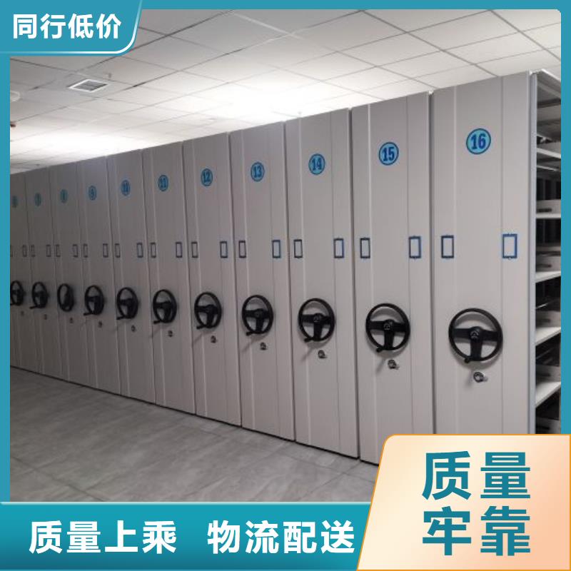 优质档案库房密集架的销售厂家性能稳定