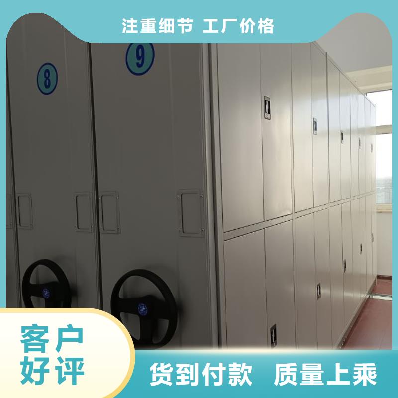 道轨式移动密集架品质卓越同城货源