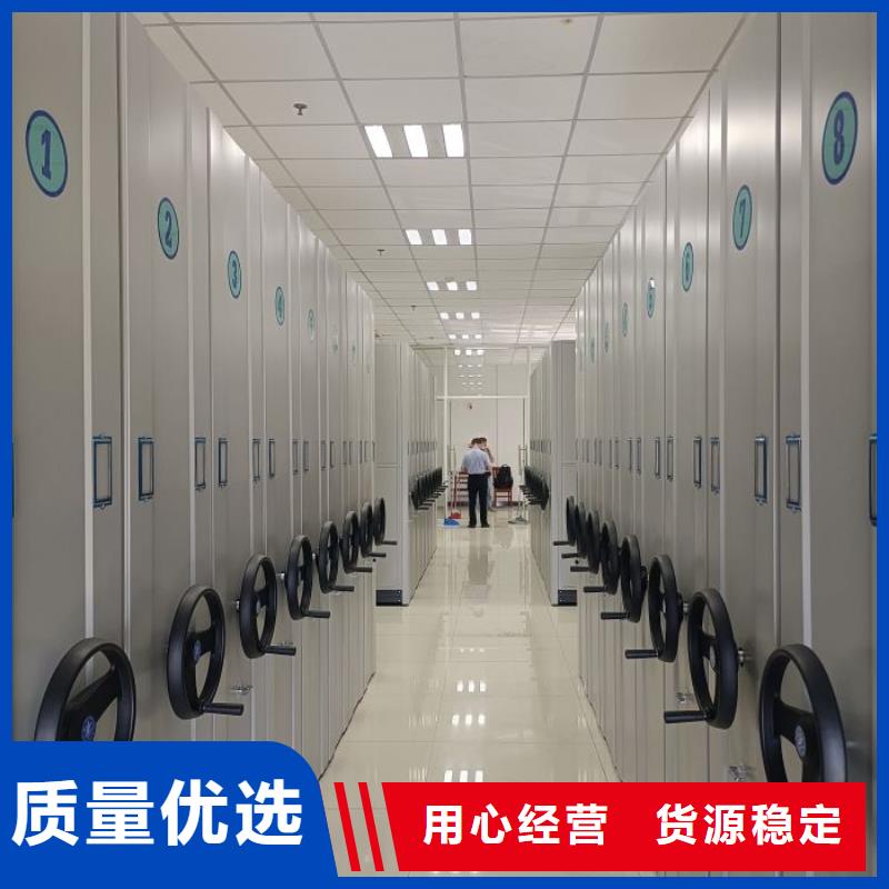 欢迎访问-贵重活动密集架原厂制造