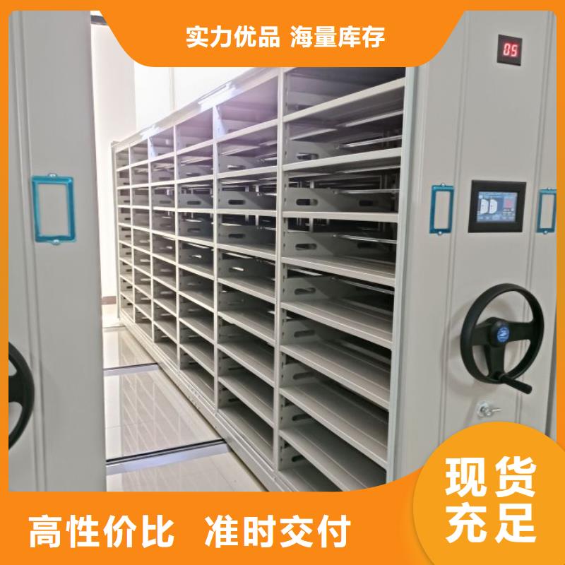 保密文件柜-保密文件柜厂家【当地】制造商