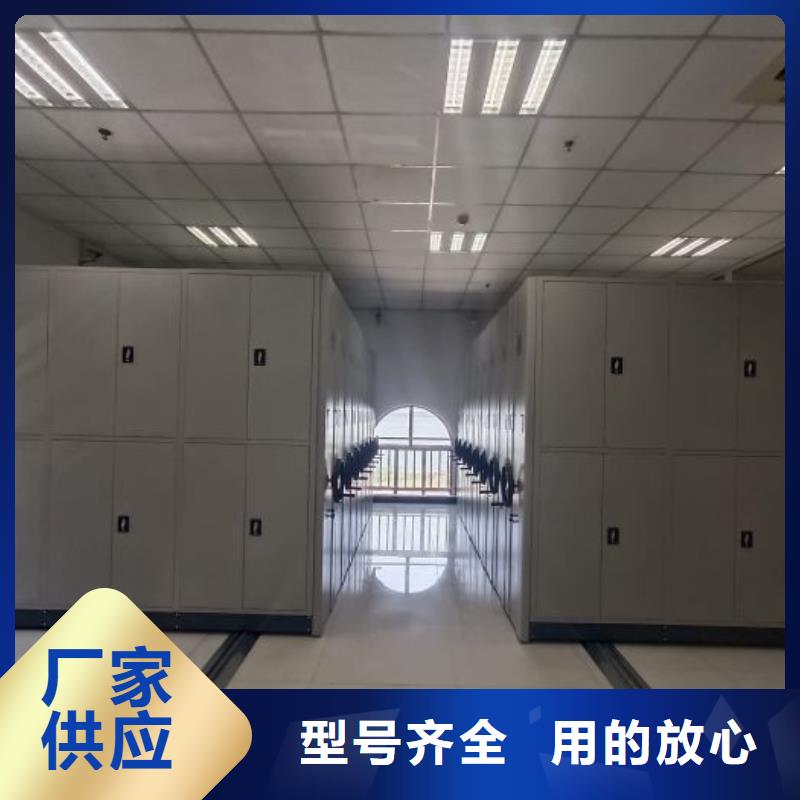 电动密集架现货全国配送服务周到
