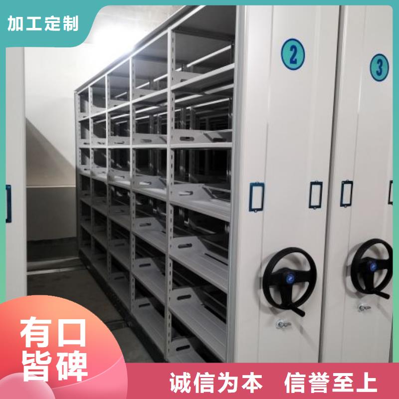 【优选】贵重活动密集架源头厂家好产品不怕比