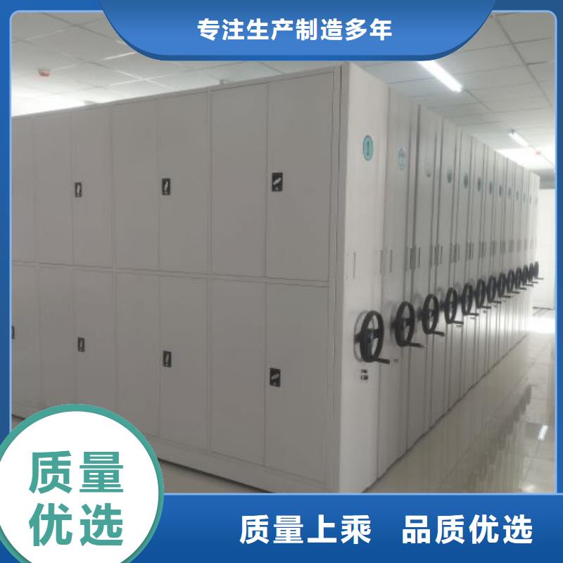 优选：智能式表库密集柜工厂货源报价