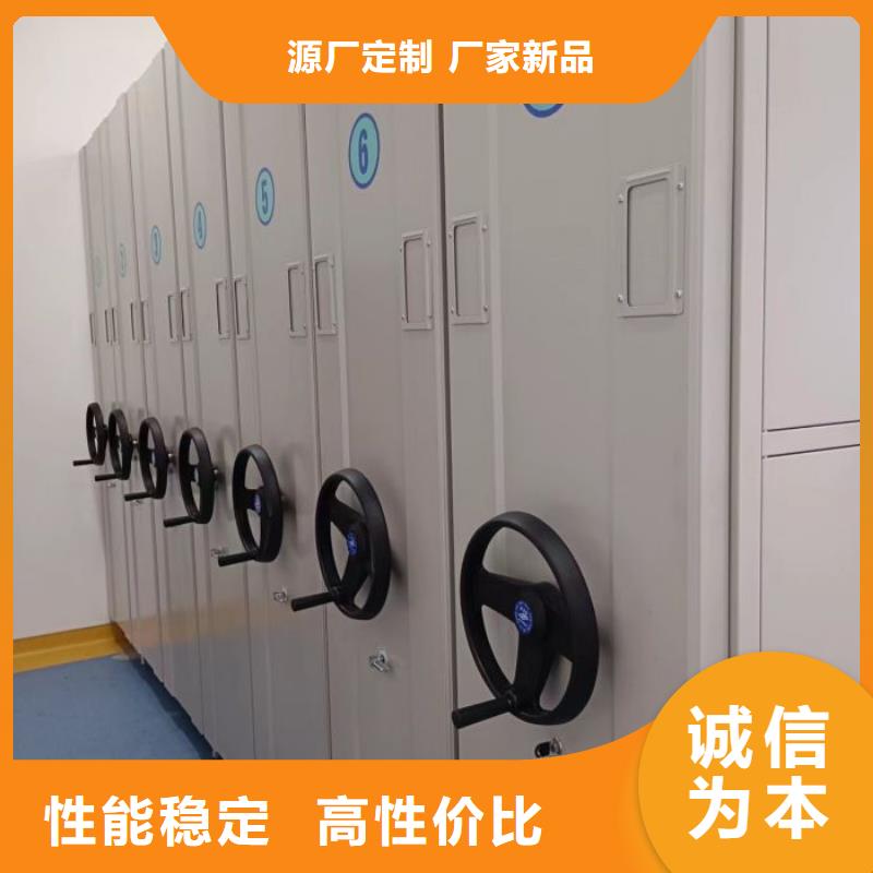 机械手动密集柜-买贵可退源头厂家经验丰富