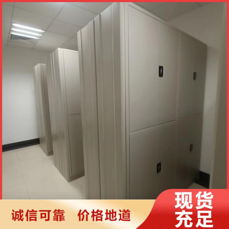 密集型档案柜-质量不用愁【当地】制造商