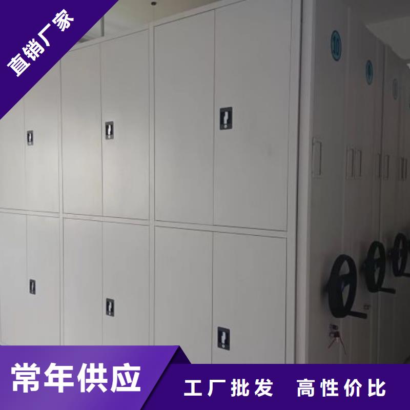 有现货的移动式密集柜供应商同城服务商