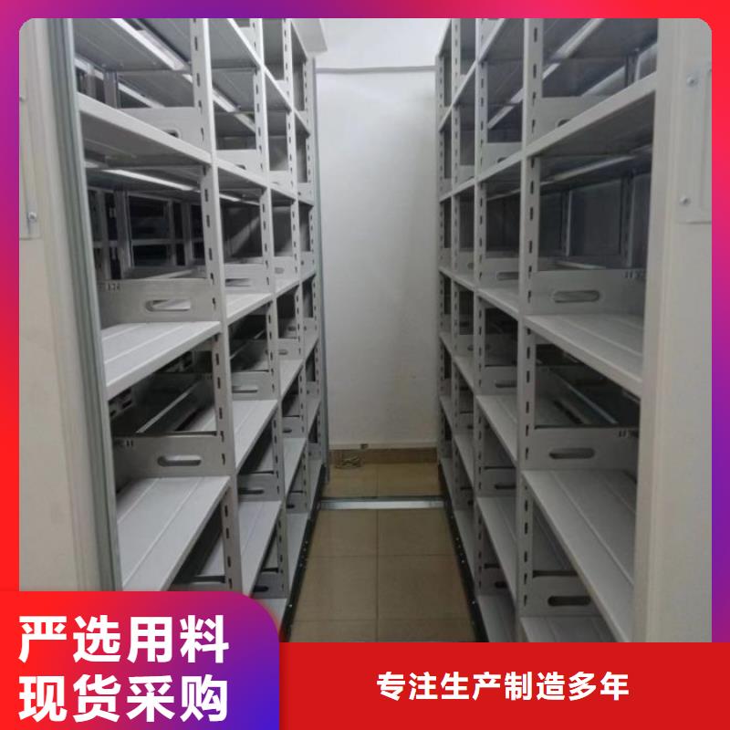 厂家定制抽斗式密集柜【本地】生产厂家