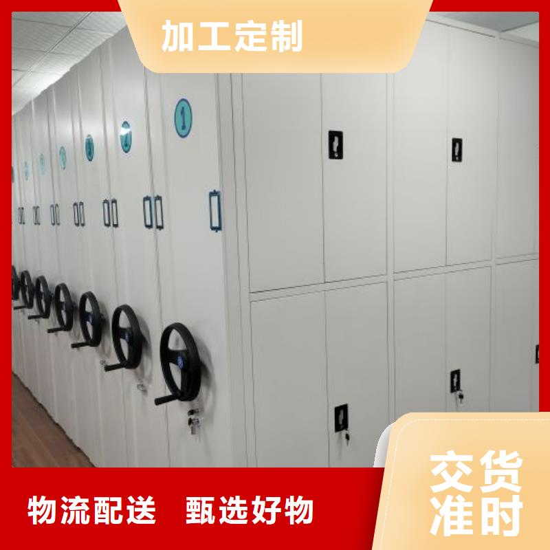 手摇橱式全封闭移动密集架企业-实力大厂48小时发货