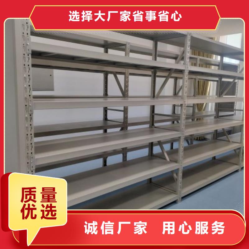 ##移动密集档案架厂家<当地>供应商