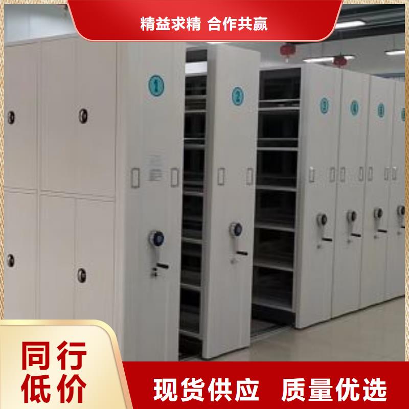 移动式档案柜厂家实力可靠的图文介绍