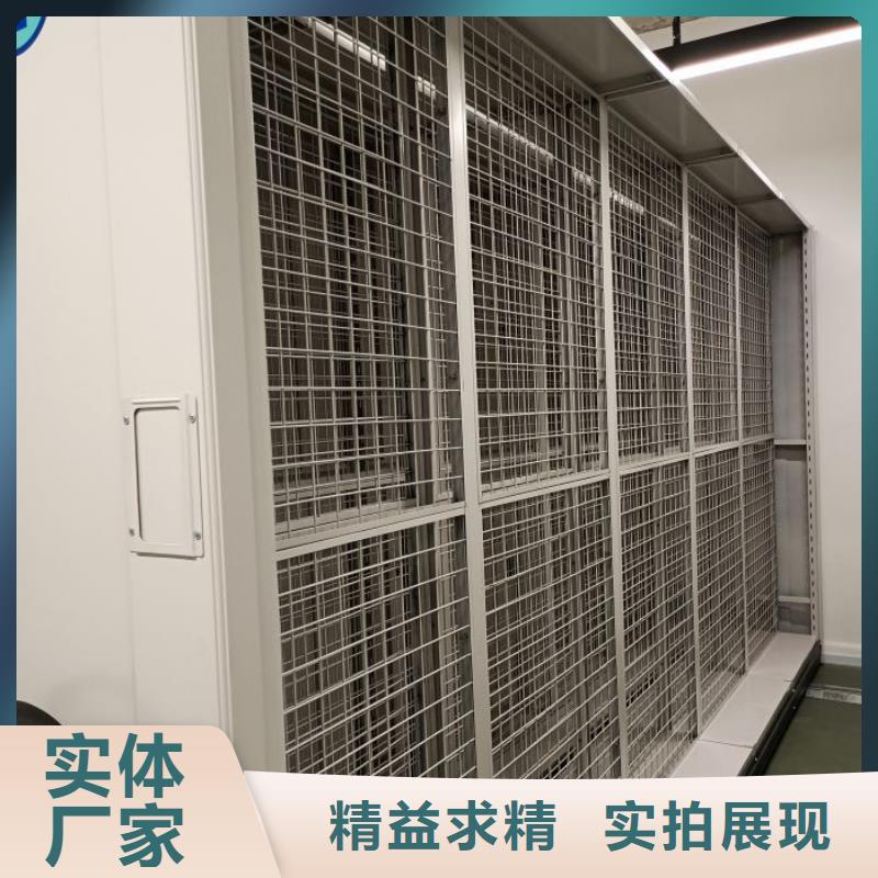 密集柜档案密集架价格实惠的厂家支持货到付清