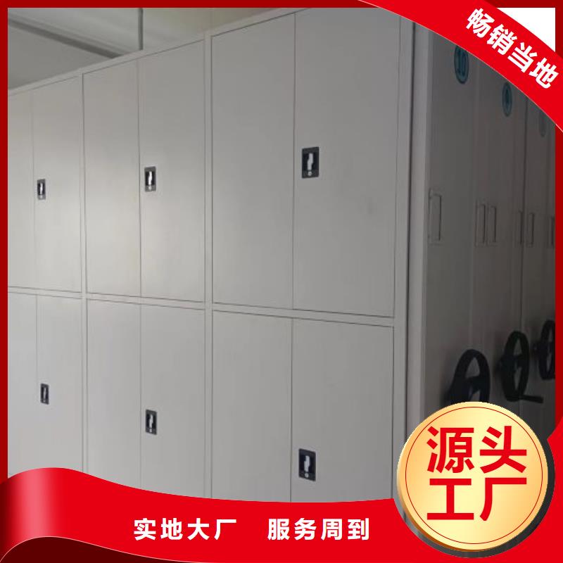 会计密集架多年生产经验细节决定成败