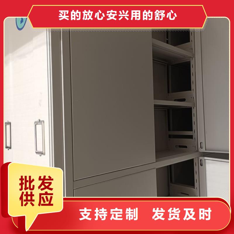底图密集架源头厂家精品优选