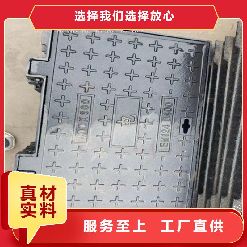 900*1200球墨铸铁方形井盖厂本地公司