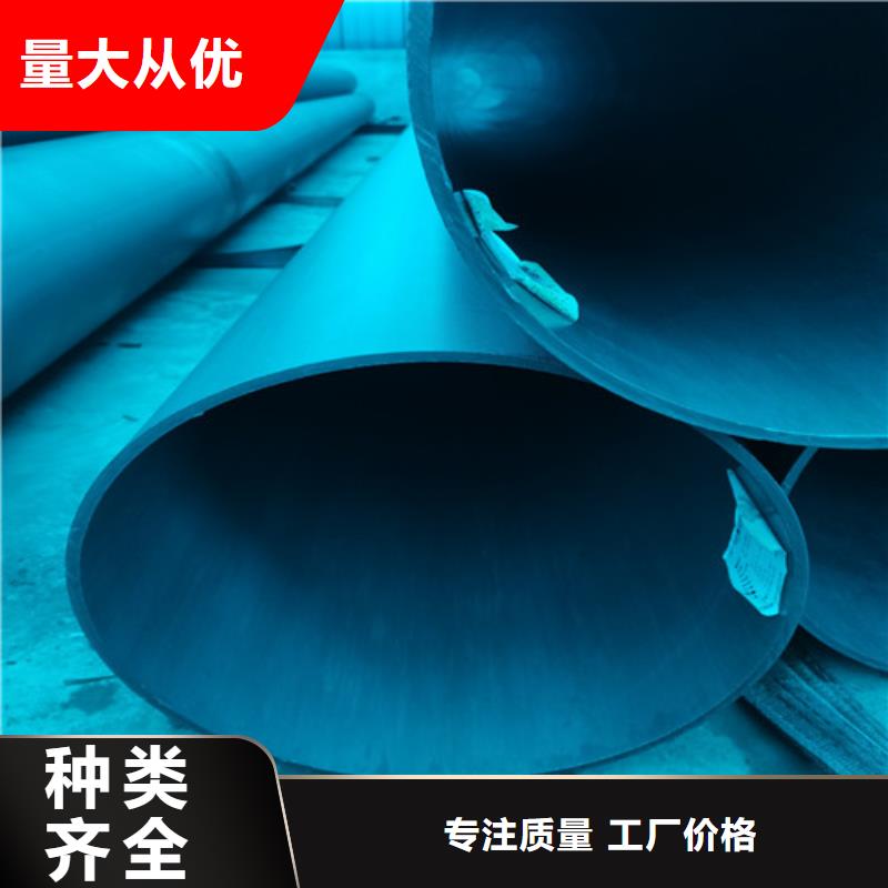 冷库用酸洗钝化无缝钢管源头厂家厂家十分靠谱