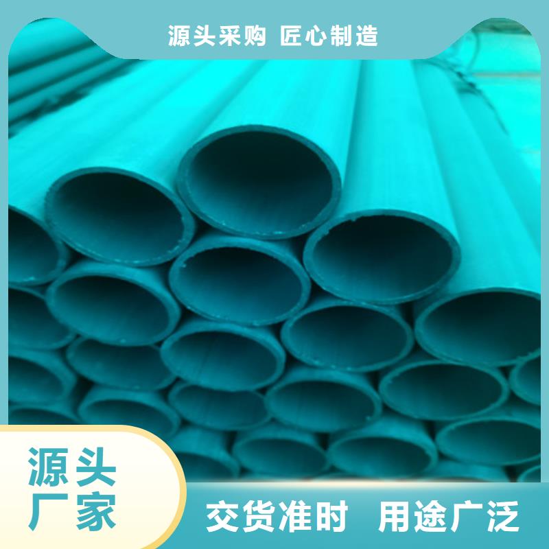 酸洗皂化无缝钢管//供货及时