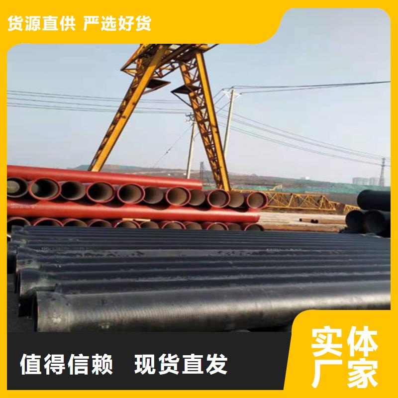 DN450球墨铸铁管销售报价生产安装