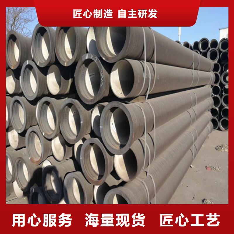 球墨铸铁管DN800批发价格【当地】货源