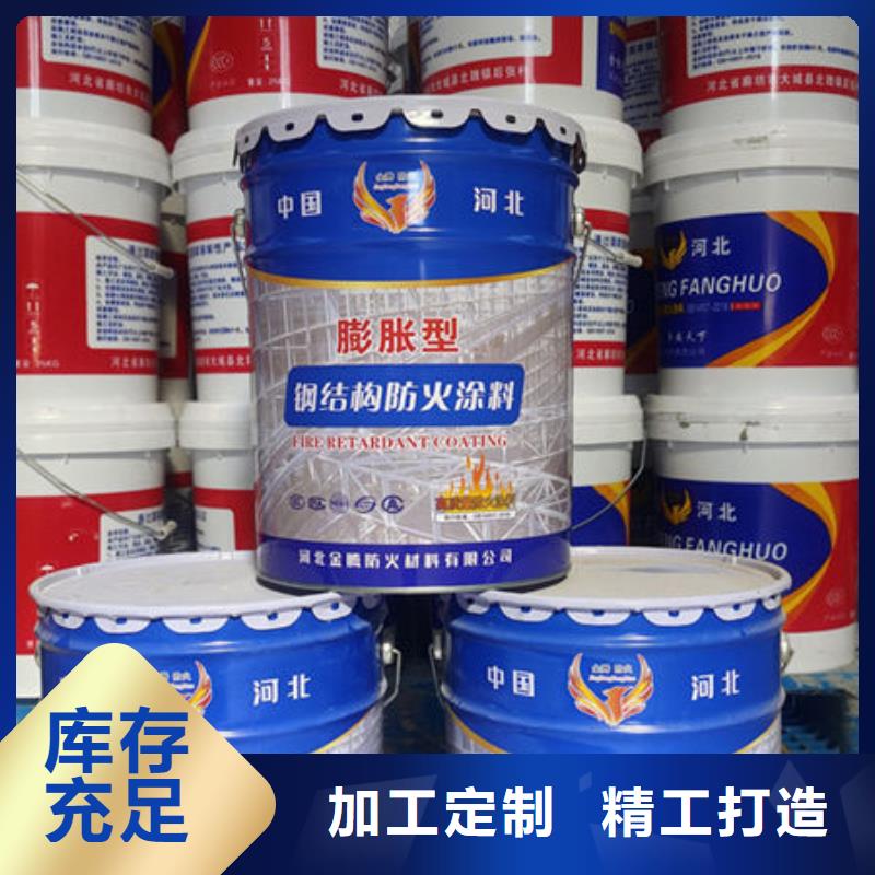 武安防火涂料柔韧性好本地生产厂家