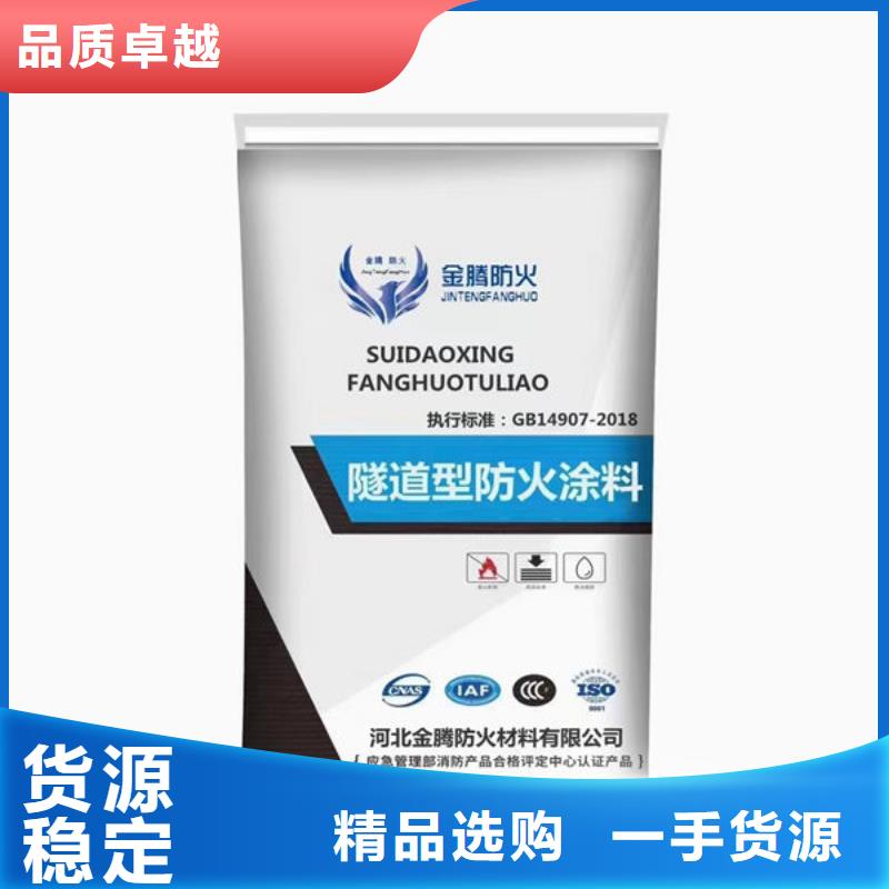 油性钢结构防火涂料出厂价格【当地】服务商