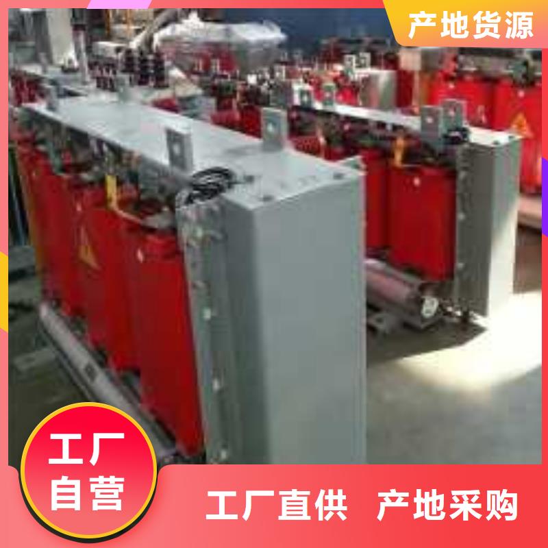 干式变压器厂家SCB13-2500KVA10/0.4KV变压器铜芯价格交货准时