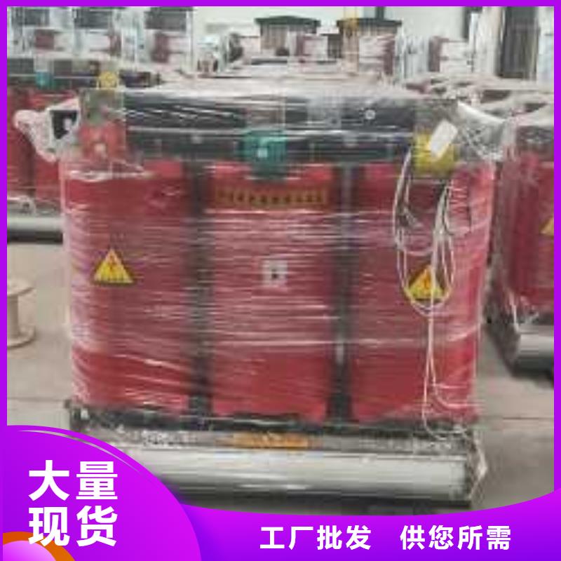 SCB13-630KVA/10/0.4KV干式变压器价格实惠华恒变压器自产自销