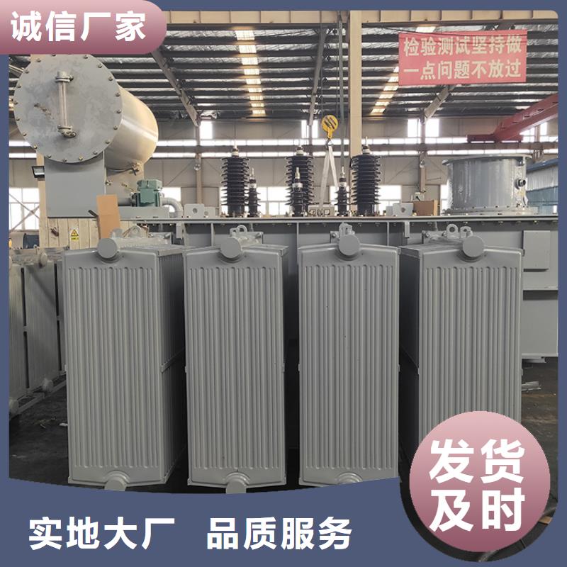 S13-6300KVA10/0.4KV油浸式变压器多少钱[当地]公司