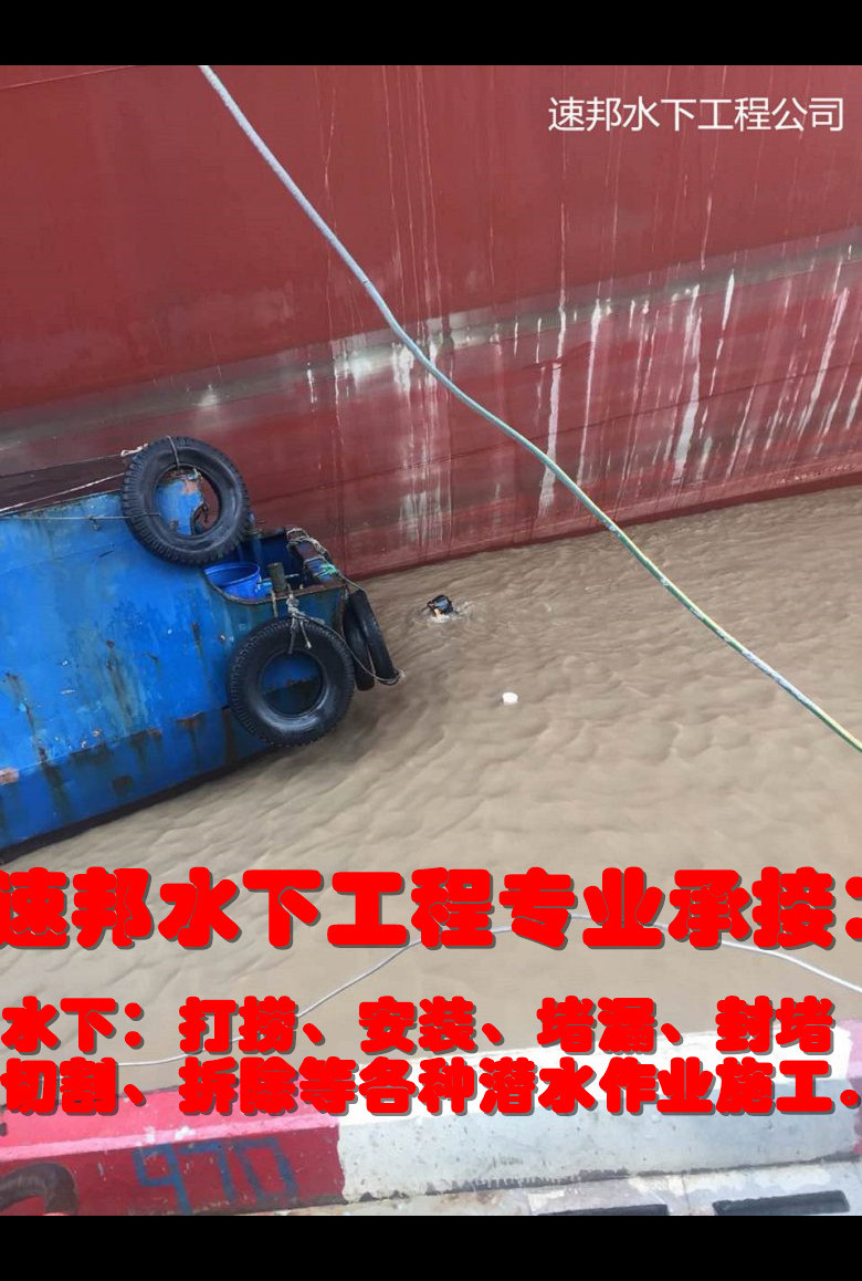 求潜水员施工队-水下拆除水泥桩从业经验丰富